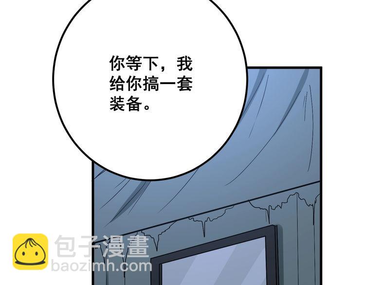 第82话 我是兵王孙大为(1/4)-第83话