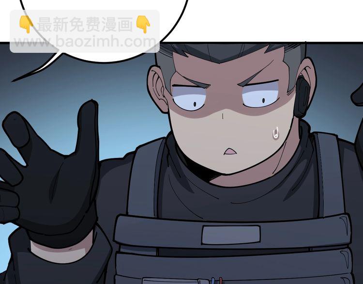 第82话 我是兵王孙大为(1/4)-第83话