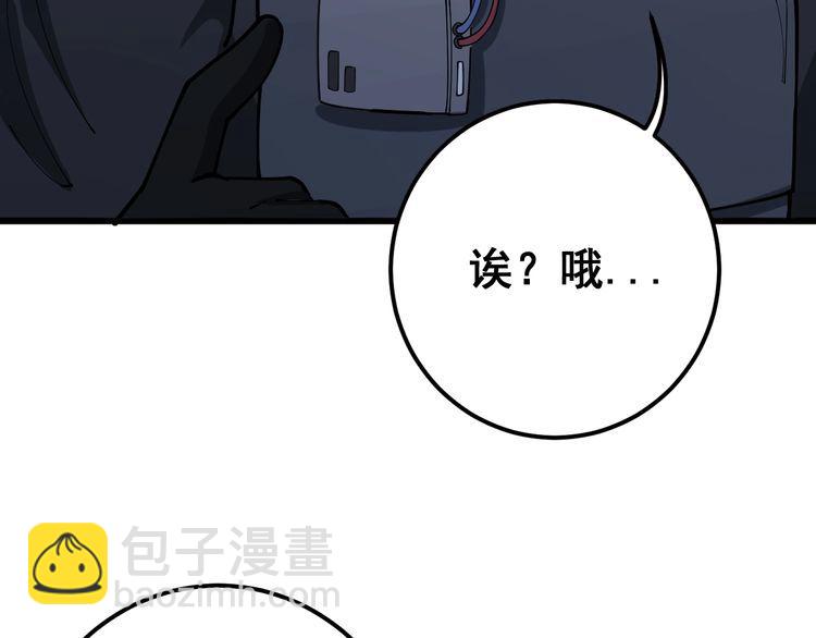 第82话 我是兵王孙大为(1/4)-第83话