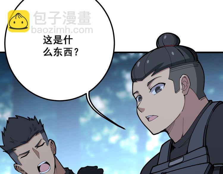 第82话 我是兵王孙大为(1/4)-第83话