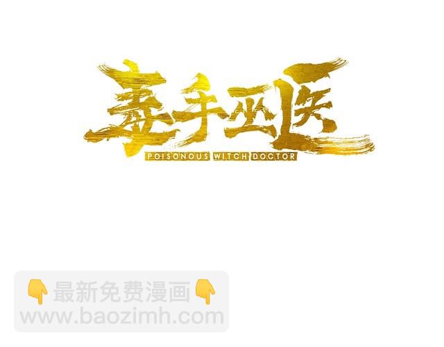 第82话 我是兵王孙大为(1/4)-第83话