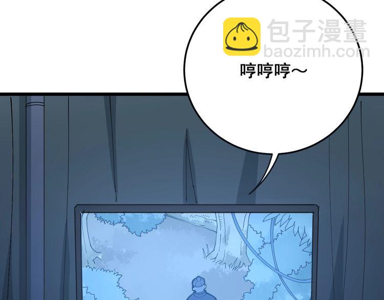 第82话 我是兵王孙大为(1/4)-第83话