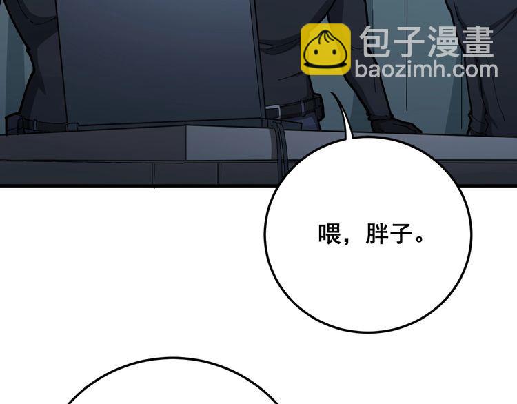 第82话 我是兵王孙大为(1/4)-第83话