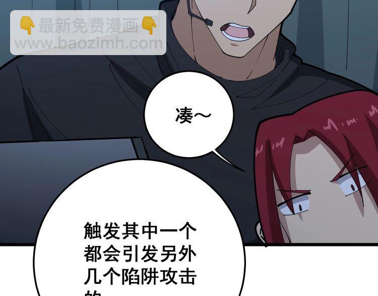 第82话 我是兵王孙大为(1/4)-第83话