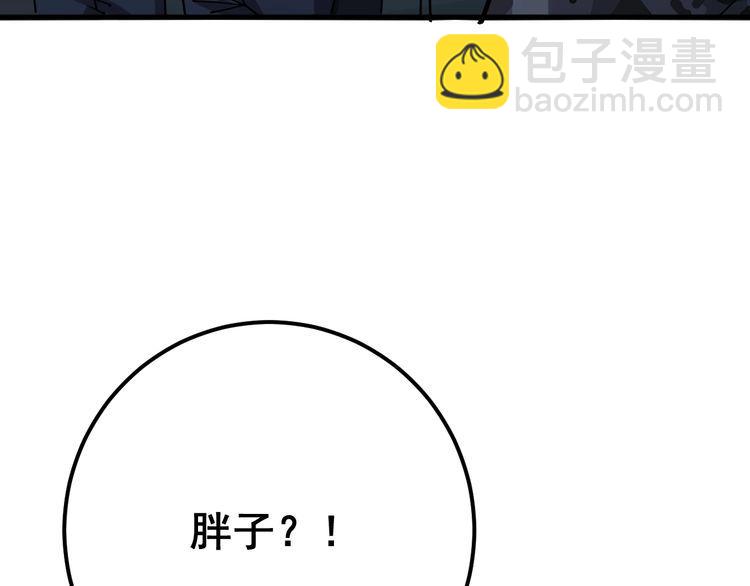 第82话 我是兵王孙大为(1/4)-第83话