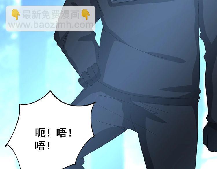 第84话 断水流上七段极忍！(1/3)-第85话