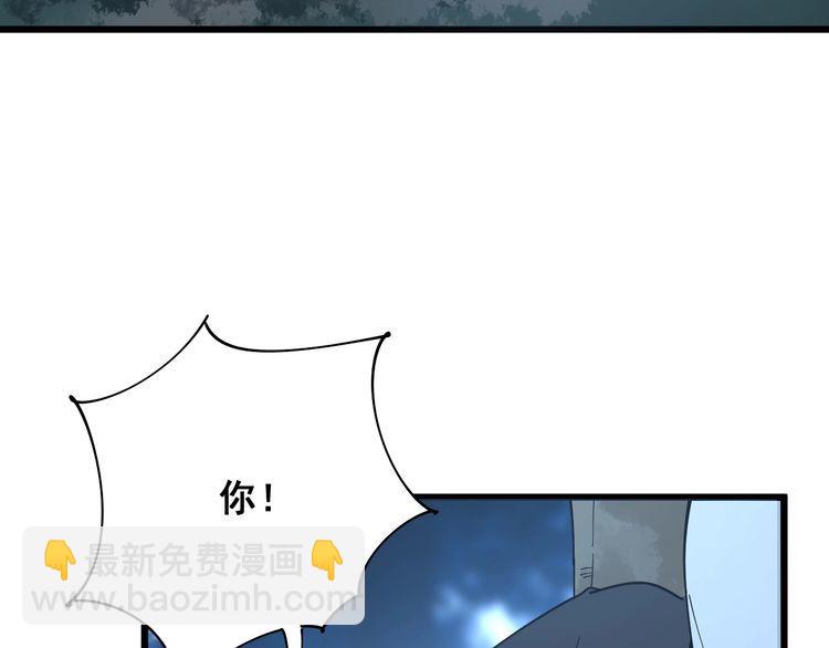 第84话 断水流上七段极忍！(1/3)-第85话