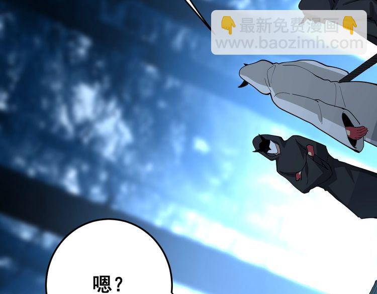 第84话 断水流上七段极忍！(1/3)-第85话