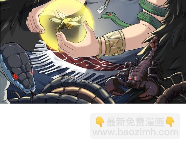 第84话 断水流上七段极忍！(1/3)-第85话