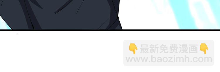 第84话 断水流上七段极忍！(1/3)-第85话