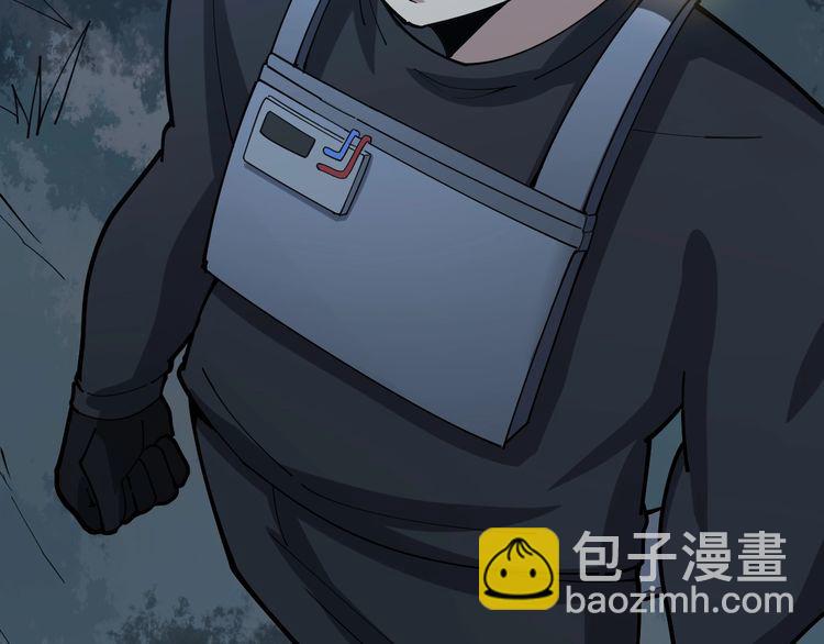 第84话 断水流上七段极忍！(1/3)-第85话
