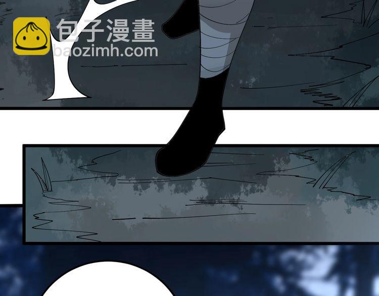 第84话 断水流上七段极忍！(1/3)-第85话