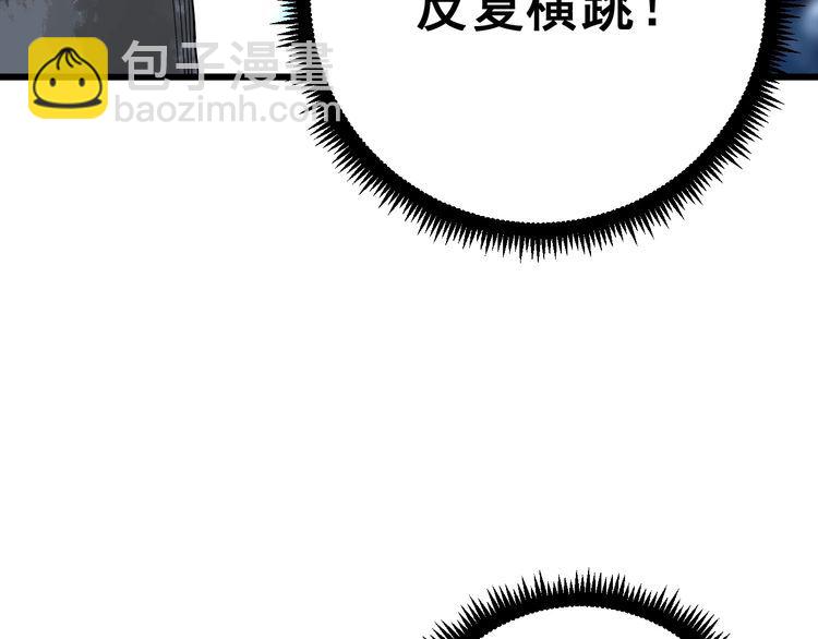 第86话 好好玩玩(1/3)-第87话