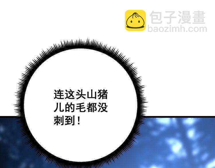第86话 好好玩玩(1/3)-第87话