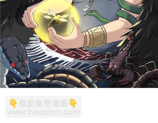 第86话 好好玩玩(1/3)-第87话