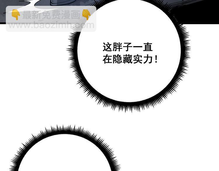 第86话 好好玩玩(1/3)-第87话