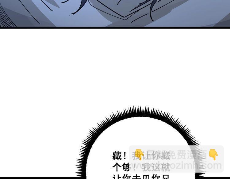 第86话 好好玩玩(1/3)-第87话