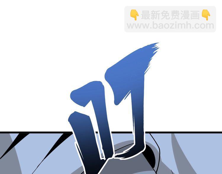 第86话 好好玩玩(1/3)-第87话