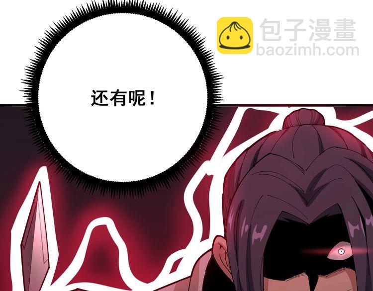 第86话 好好玩玩(1/3)-第87话