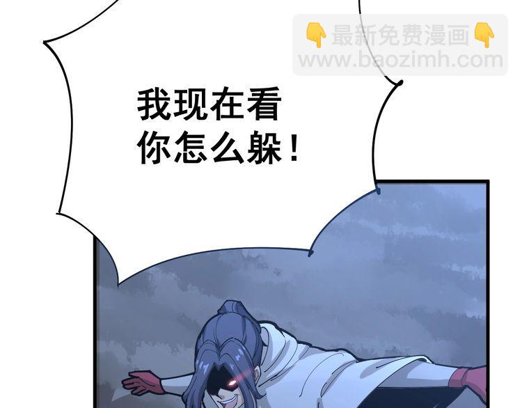 第86话 好好玩玩(1/3)-第87话