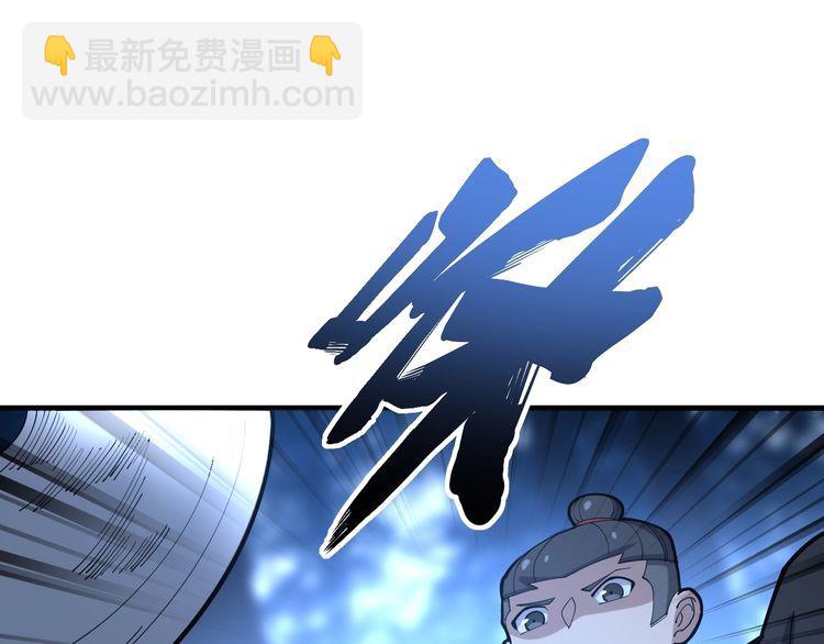 第86话 好好玩玩(1/3)-第87话