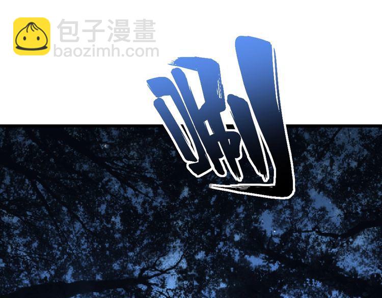 第86话 好好玩玩(1/3)-第87话