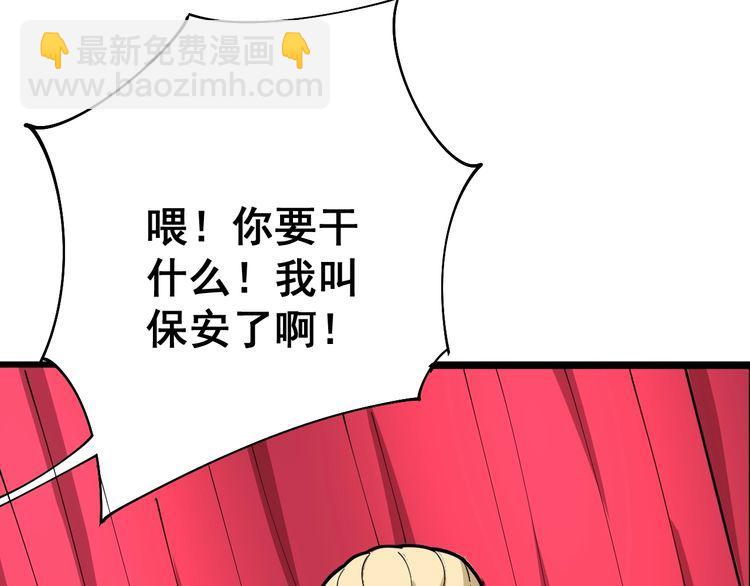 第88话 我是大明星！(1/3)-第89话