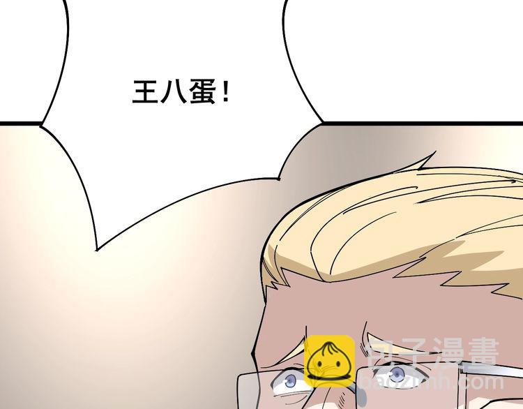 第88话 我是大明星！(1/3)-第89话