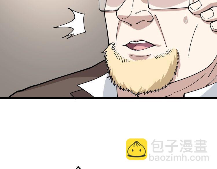 第88话 我是大明星！(1/3)-第89话