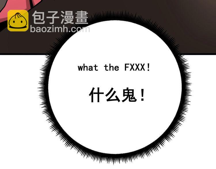 第88话 我是大明星！(1/3)-第89话