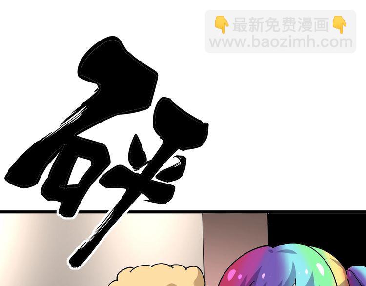 第88话 我是大明星！(1/3)-第89话