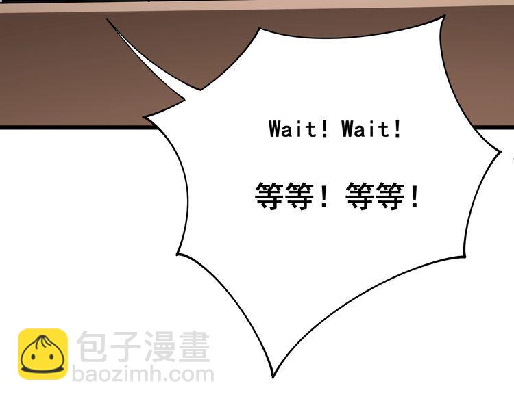 第88话 我是大明星！(1/3)-第89话