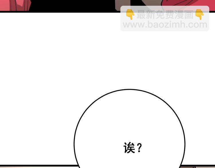第88话 我是大明星！(1/3)-第89话