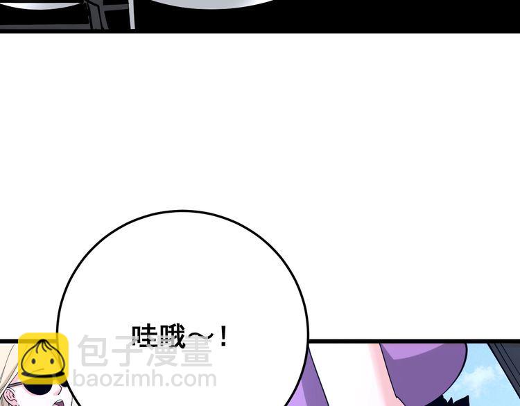 第90话 乔治王子(1/3)-第91话