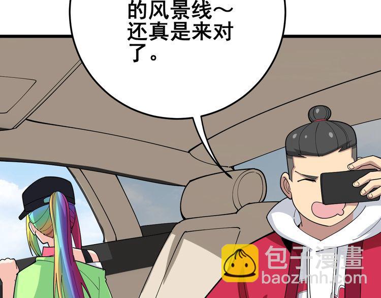 第90话 乔治王子(1/3)-第91话