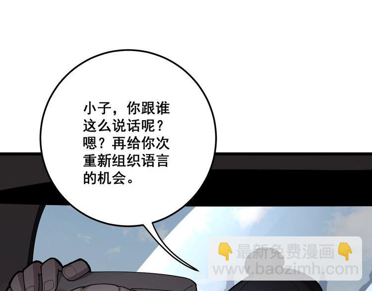 第90话 乔治王子(1/3)-第91话