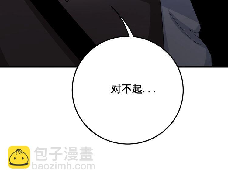第90话 乔治王子(1/3)-第91话