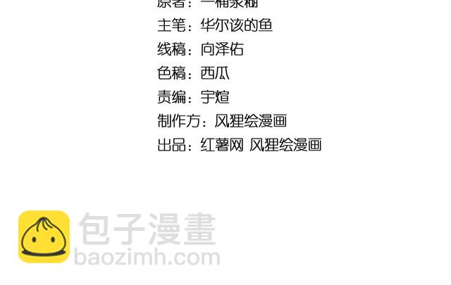 第90话 乔治王子(1/3)-第91话