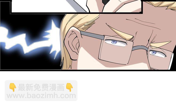 第92话 蓝色小药丸！(1/3)-第93话