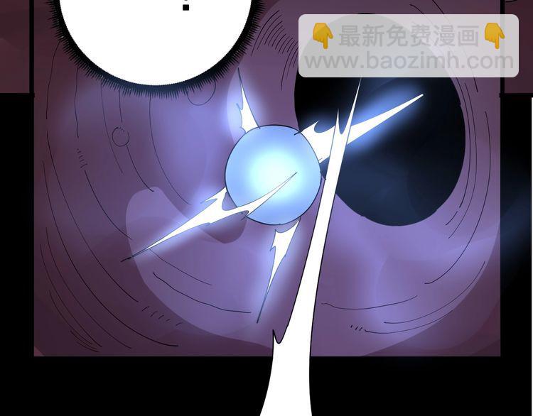 第92话 蓝色小药丸！(1/3)-第93话