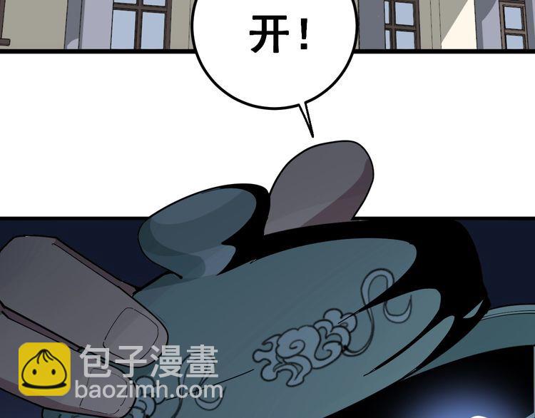 第92话 蓝色小药丸！(1/3)-第93话