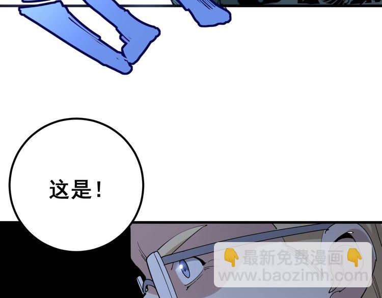 第92话 蓝色小药丸！(1/3)-第93话