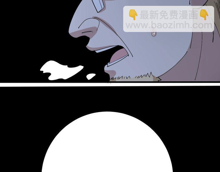 第92话 蓝色小药丸！(1/3)-第93话
