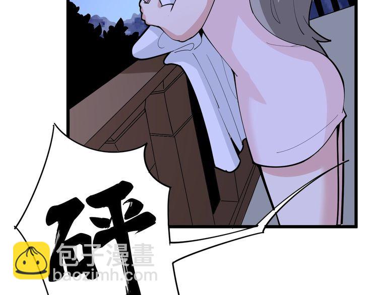 第94话 平平无奇孙大为(1/3)-第95话