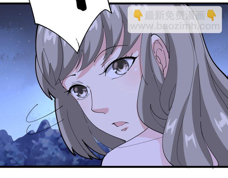 第94话 平平无奇孙大为(1/3)-第95话