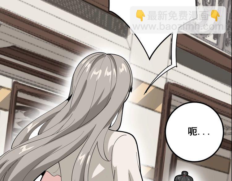 第94话 平平无奇孙大为(1/3)-第95话