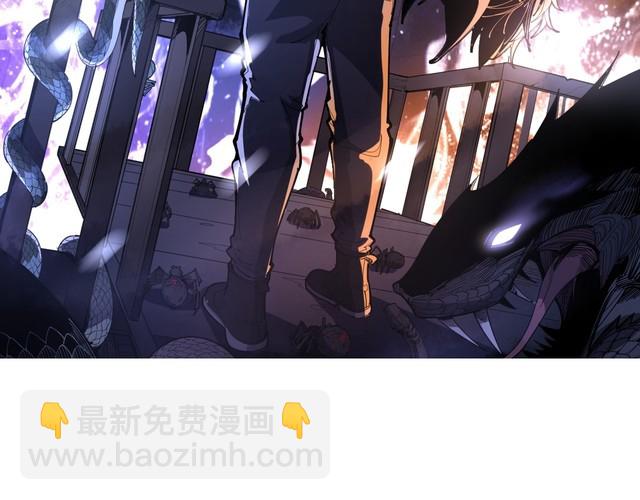 第94话 平平无奇孙大为(1/3)-第95话