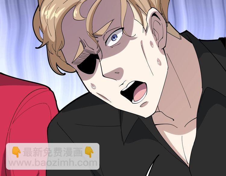 第94话 平平无奇孙大为(1/3)-第95话