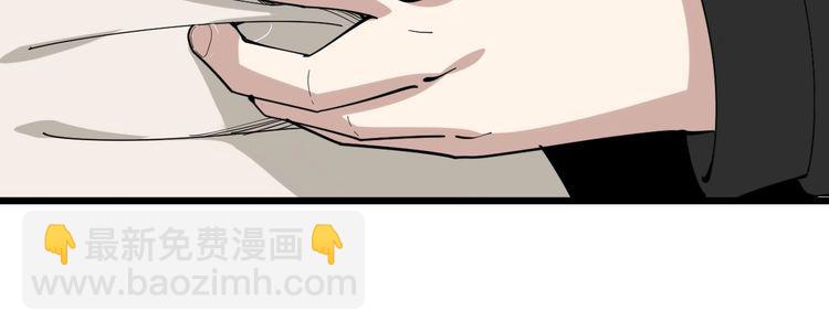 第94话 平平无奇孙大为(1/3)-第95话