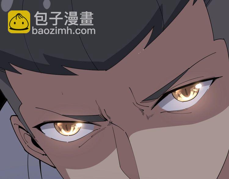 第94话 平平无奇孙大为(1/3)-第95话